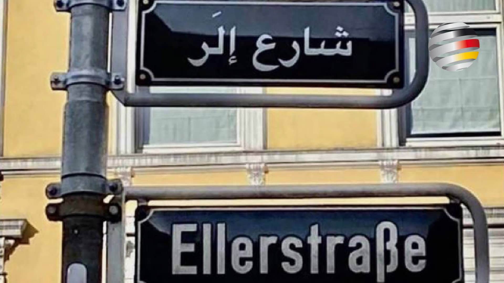 Deutschland schafft sich ab: Erstes arabisches Straßenschild in Düsseldorf!  - Deutschland-Kurier